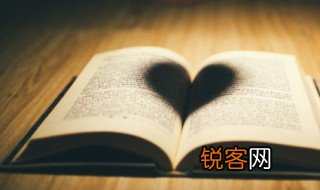 东奔西走的走是什么意思 东奔西走的出处
