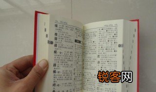 白发苍苍义啥意思 白发苍苍的含义