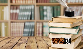 师说里士大夫之族族字的意思 师说里士大夫之族族字的解释