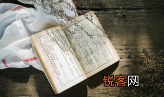 从军行七首其四的意思 从军行七首其四的意思及原文