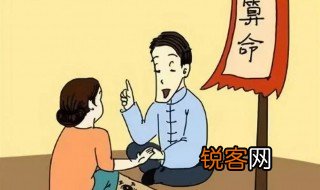 几两几钱命里说的早子招维是啥意思 早子招维是什么意思