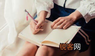 缘由与原由有什么区别 缘由与原由有何区别