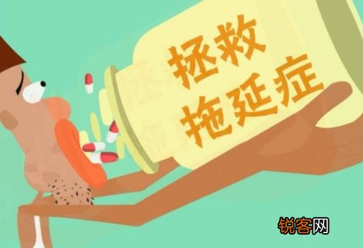 细节决定成败 9件事足以毁掉你的人生和发展