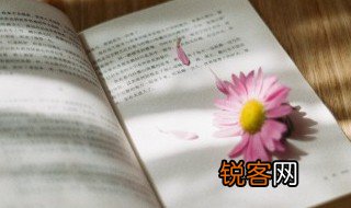 转瞬即逝的反义词是什么 转瞬即逝的反义词