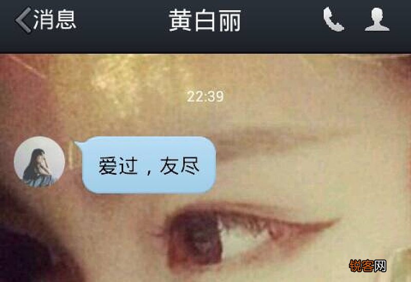 清晰的晰是什么意思