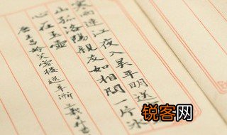 不言苟笑什么意思还有不苟言笑各自什么意思 不言苟笑各自的意思和词语意思