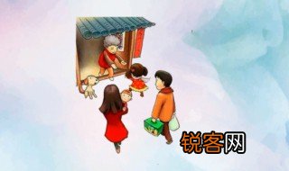 来迎去送意思 来迎去送简单释义