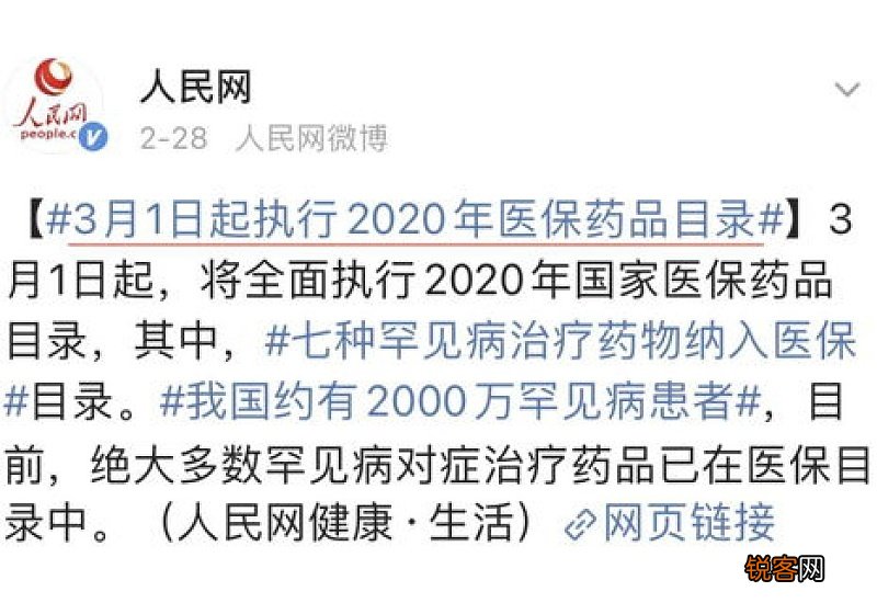 医保卡可买阿胶吗？医保报销药品目录有哪些？