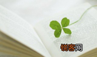 舌组词 舌怎么组词