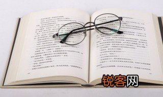 无中生有什么意思 无中生有解释