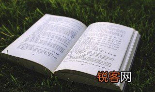 丧尽天良是什么意思 丧尽天良解释
