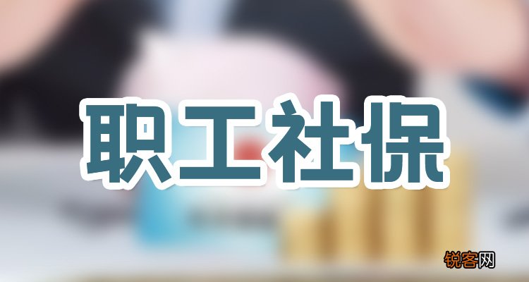 为什么尽量别用医保卡里的钱？可能有这些原因