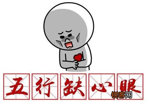 职场小人常用的3个阴招 防人之心不可无啊