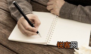老而弥坚什么意思 词语老而弥坚什么意思