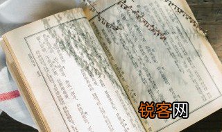 日高日上是什么意思 日高日上的意思