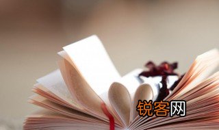 未久耻折腰遂佛袖而归什么意思 未久耻折腰遂佛袖而归的解释