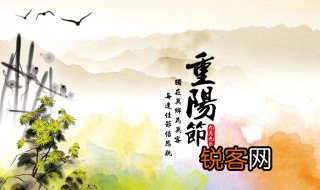 关于重阳节的诗歌朗诵 关于重阳节的诗歌