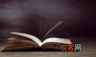 民乎寒耕热耘中的乎是什么意思 民乎寒耕热耘中的乎如何解释
