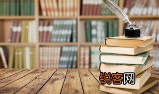 等第什么意思 等第的意思