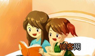 好男不要家田地好女不穿嫁时衣这句话是什么意思 好男不要家田地好女不穿嫁时衣意思