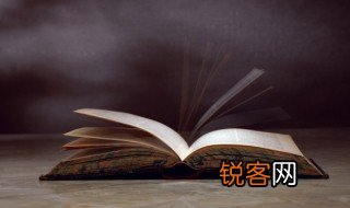 紫光是什么意思 紫光的意思