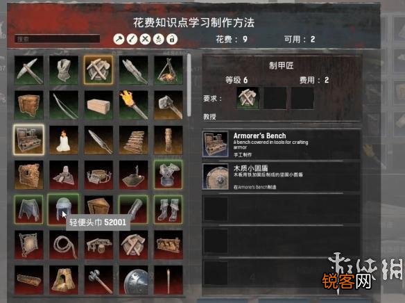 《流放者柯南》开荒实况图文讲解 流放者柯南最强建家点