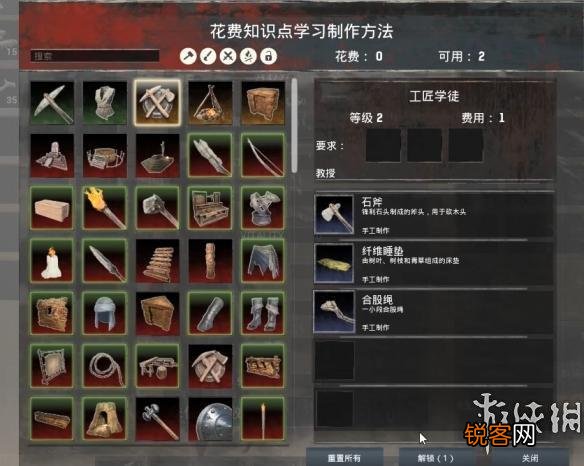 《流放者柯南》开荒实况图文讲解 流放者柯南最强建家点