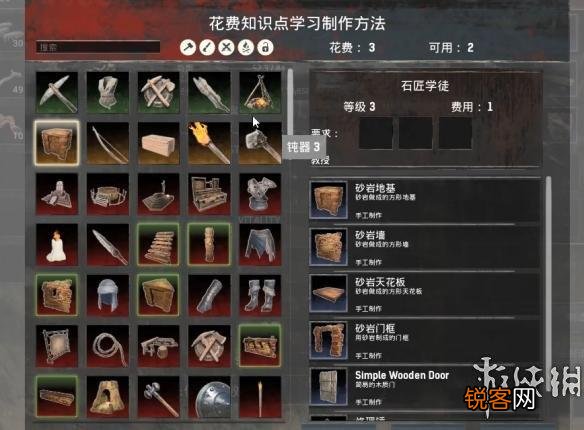 《流放者柯南》开荒实况图文讲解 流放者柯南最强建家点