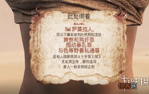 《流放者柯南》开荒实况图文讲解 流放者柯南最强建家点