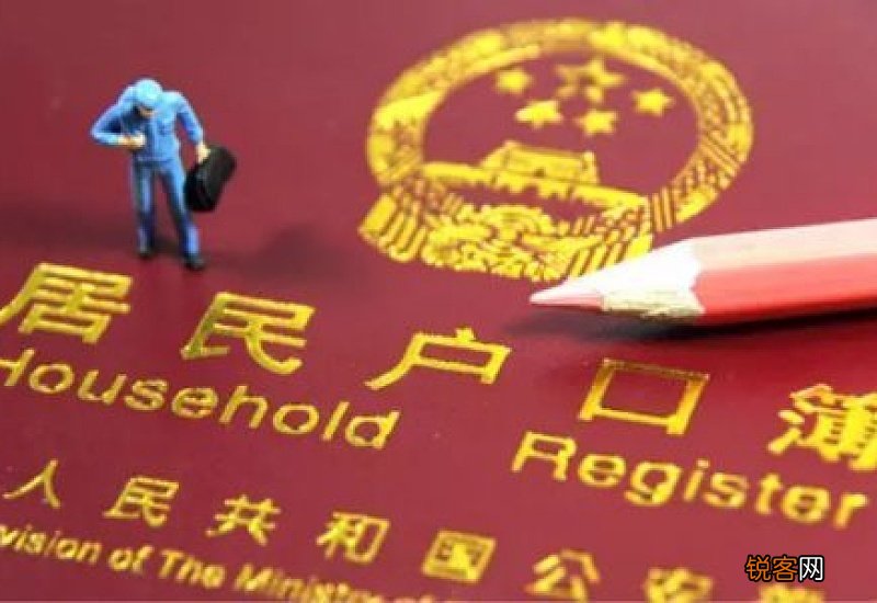 给小孩改名申请书怎样写