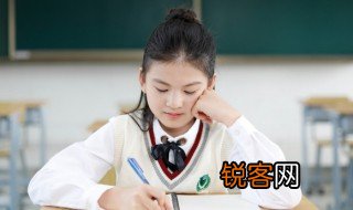 引以为戒的以意思是啥 引以为戒的意思