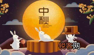与中秋节有关的两个传说 与中秋节有关的传说