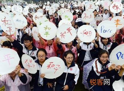 10月2日是什么日子？国际和平与民主自由斗争日