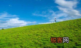 绿草如茵的绿的意思是 绿草如茵意思介绍