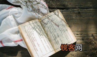 望穿秋水的意思是 望穿秋水的意思介绍
