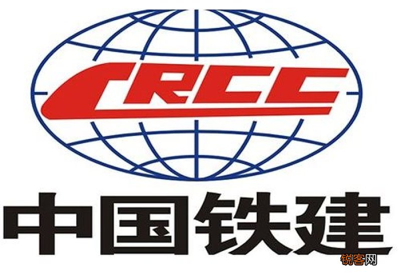 中铁和铁建的区别