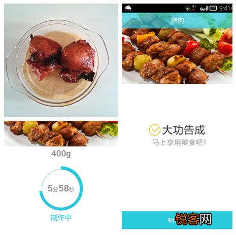广式叉烧