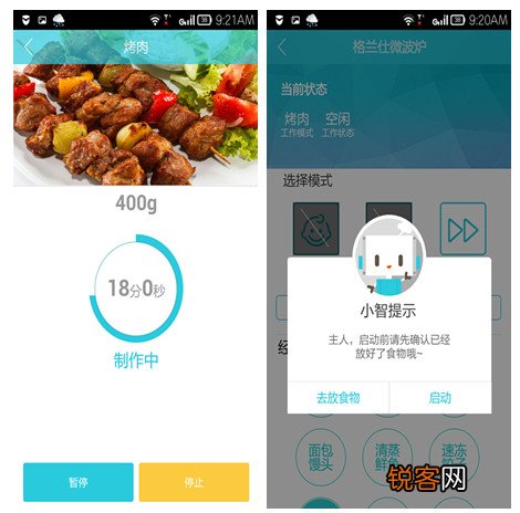 广式叉烧