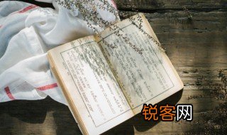 吩咐的拼音 吩咐是什么意思
