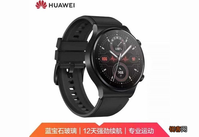 华为gt2pro手表运动版和时尚版有什么区别