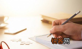 反反复复是什么意思 反反复复是啥意思