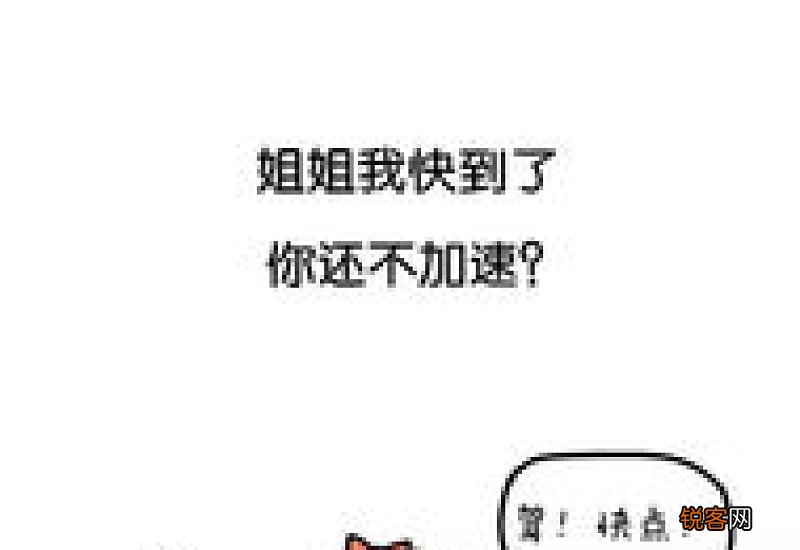 女生说老二是什么意思
