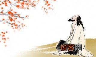 不解藏踪迹下一句是 不解藏踪迹下一句是是什么