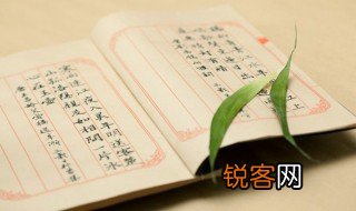 牧童何处去牛背一鸥眠是什么意思 牧童何处去牛背一鸥眠的出处