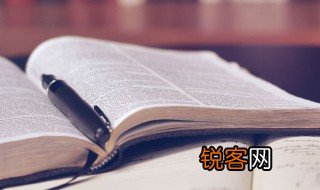 收官之年是什么意思 收官之年解释