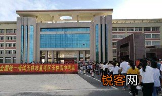 高中配额生是什么意思 高中配额生介绍