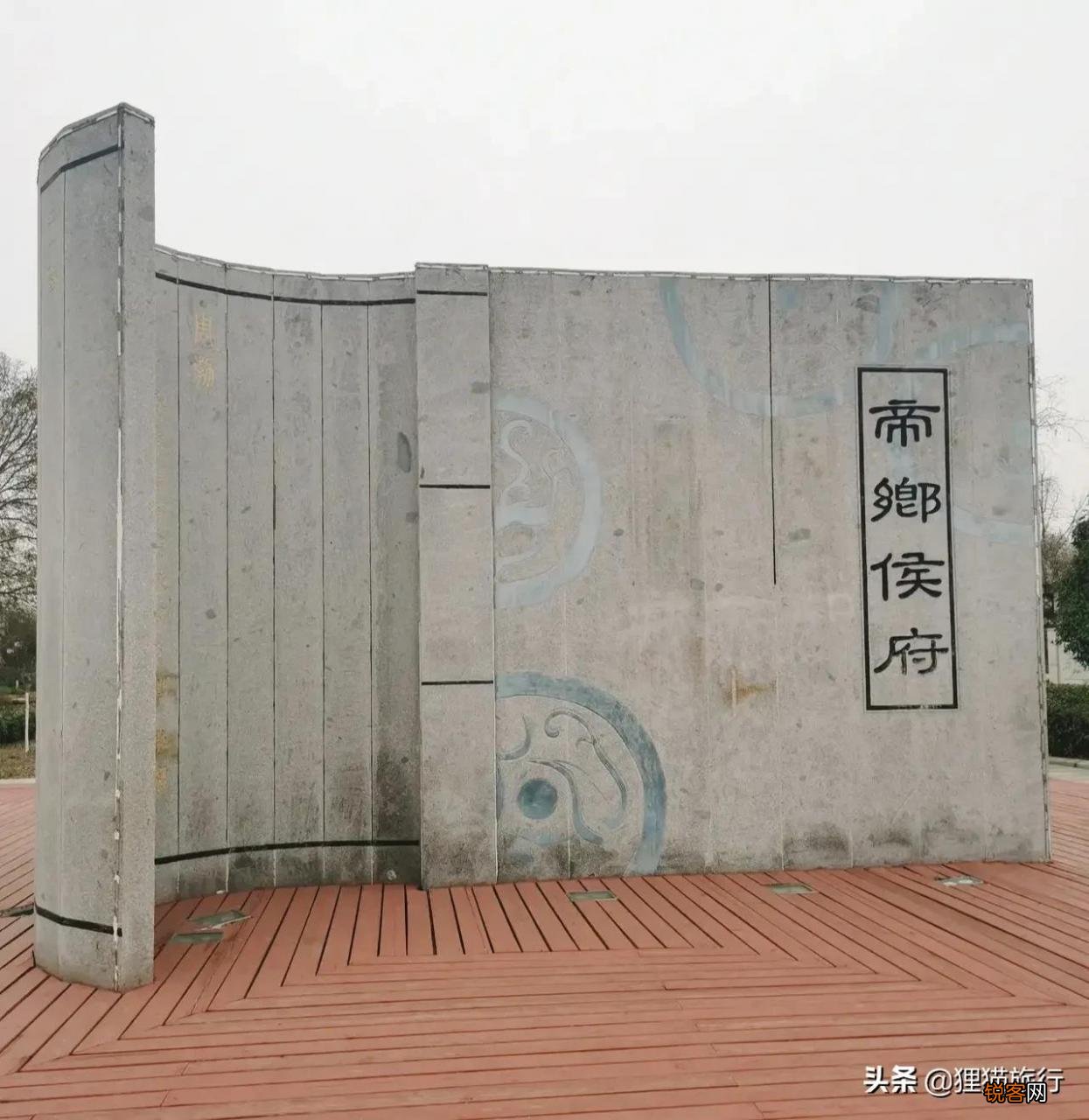 三国小沛是现在的哪个城市 如今的沛县是三国的小沛吗