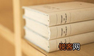 鄙咦的意思是什么 鄙咦的解释