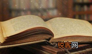 圣的拼音 圣的组词