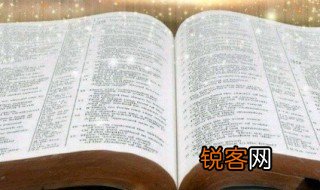髻的拼音 髻的组词
